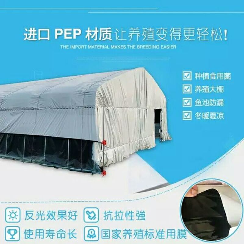 大棚膜黑白膜黑白膜养殖大棚膜防水塑料食用菌膜防晒遮光隔