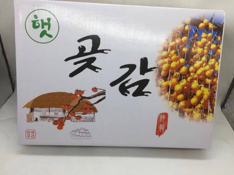 柿饼1两以下