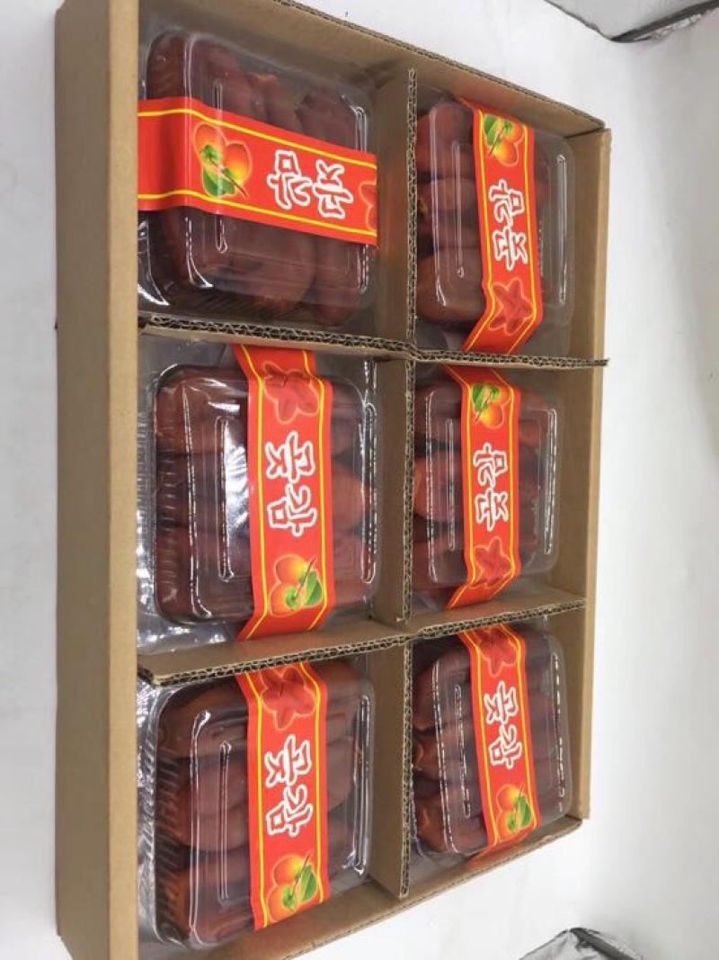 柿饼1两以下