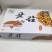 柿饼1两以下