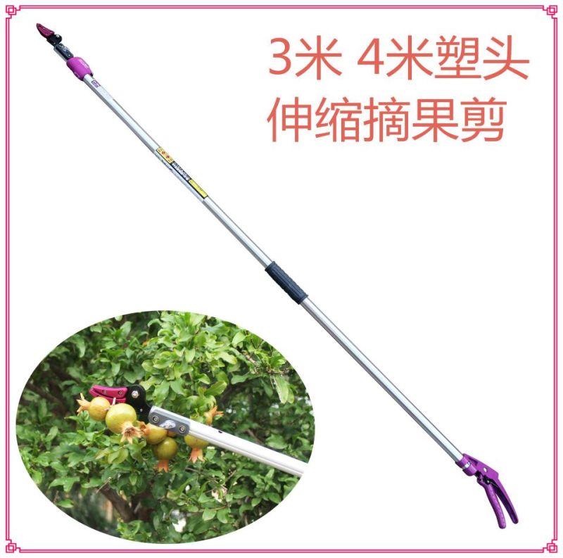 摘果剪，可锯树，可剪枝，可采摘果子。伸缩。
