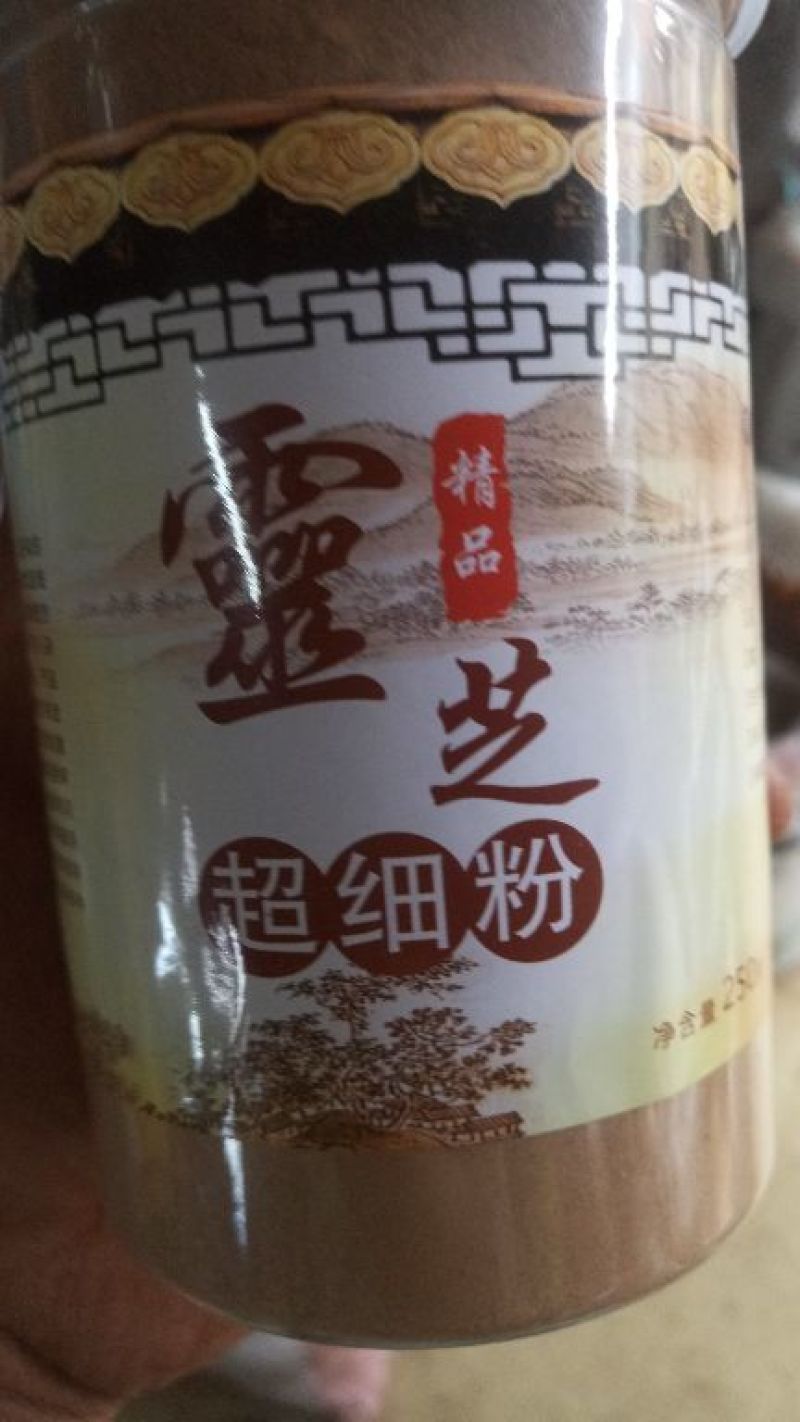 灵芝超细粉