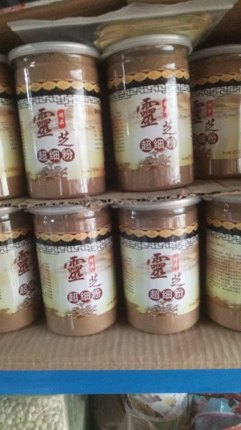 灵芝超细粉
