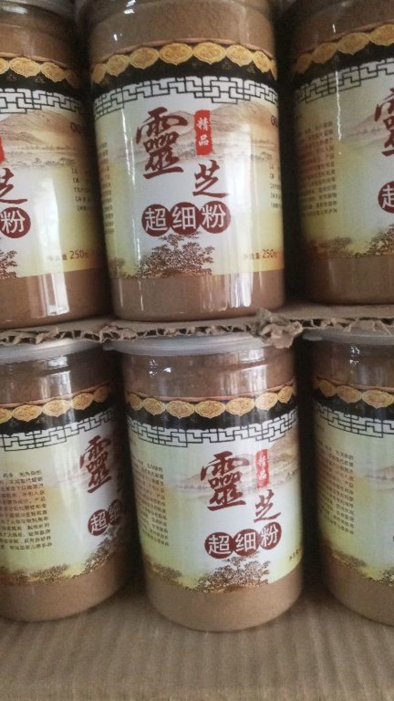灵芝超细粉