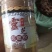 灵芝超细粉