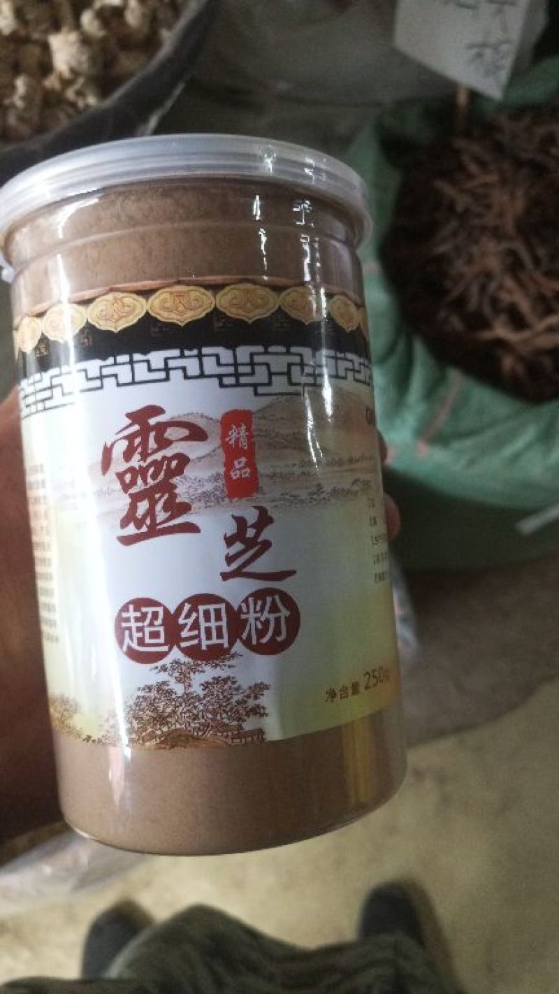灵芝超细粉