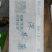 水果框内衬套袋无纺布包装袋水果篮套袋葡萄套袋哈密瓜包装袋
