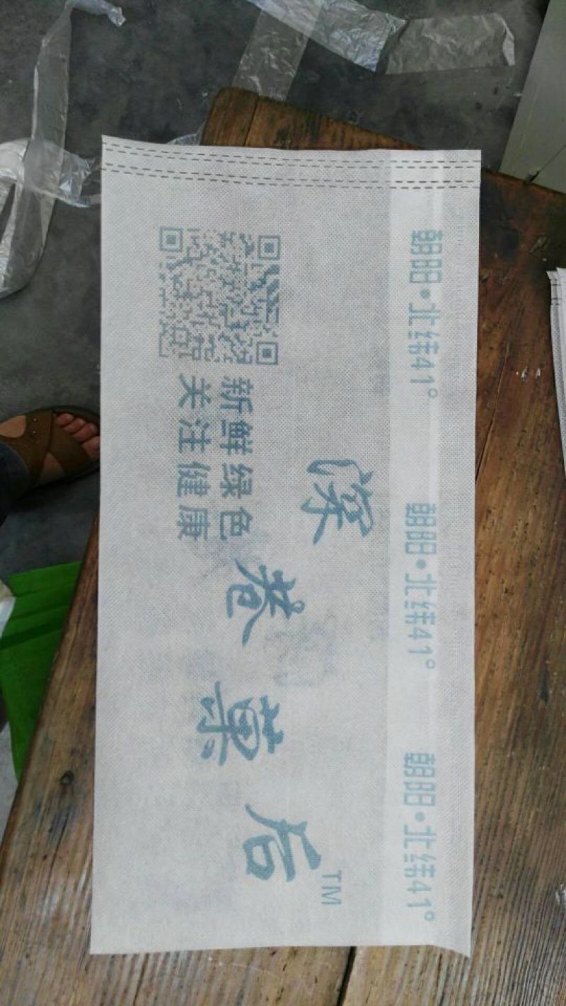 水果框内衬套袋无纺布包装袋水果篮套袋葡萄套袋哈密瓜包装袋