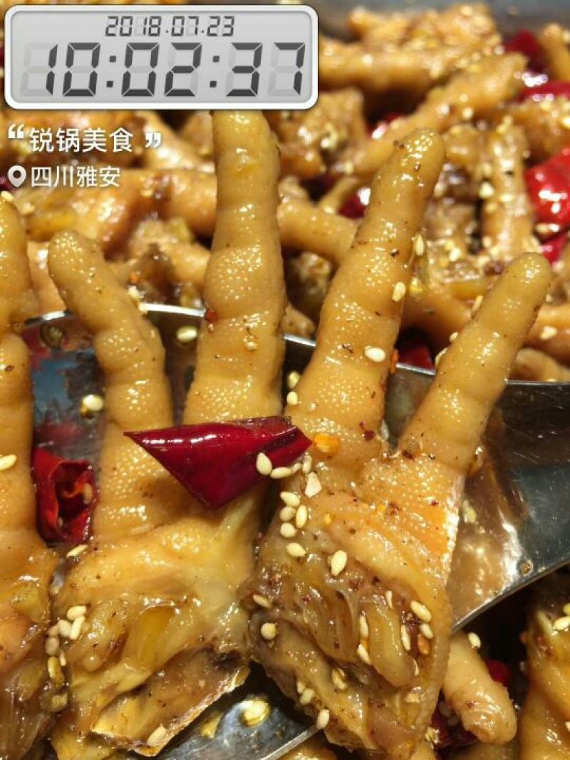 鸡爪