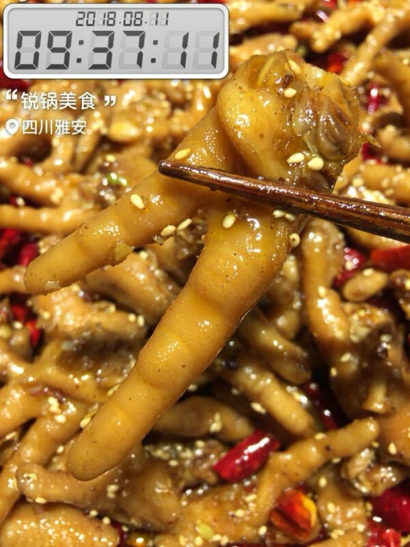 鸡爪
