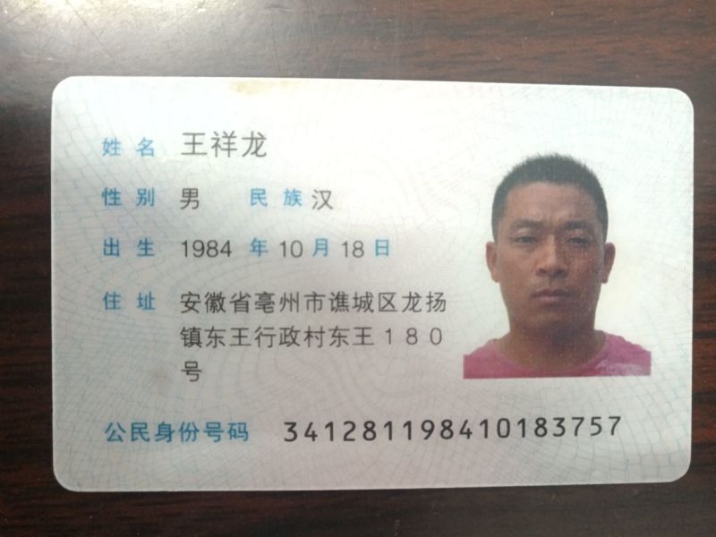 纯红薯粉丝