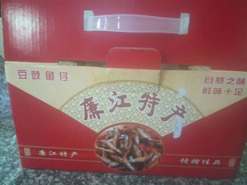 白条鱼