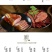 湘西散养正宗土猪腊肉