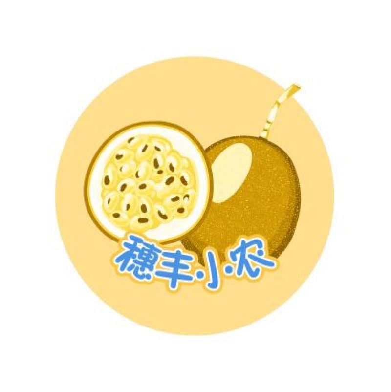 2020年芭乐味黄金百香果上市，一件代发或批发