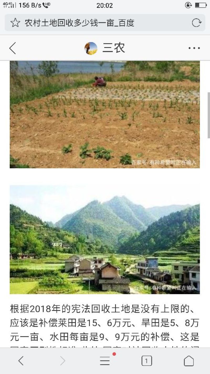 土地有证，多用途