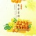 新余蜜桔：本人实力代办出口、国内客商！诚信为本！
