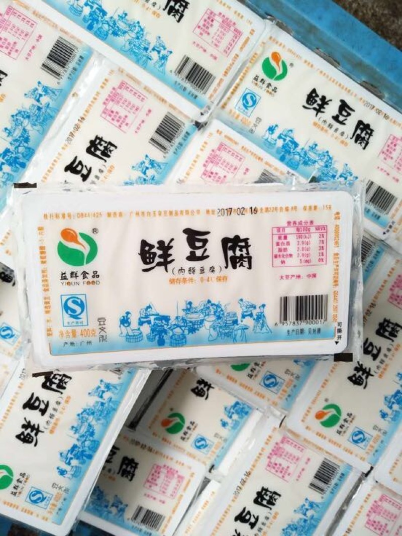 豆腐湿豆腐