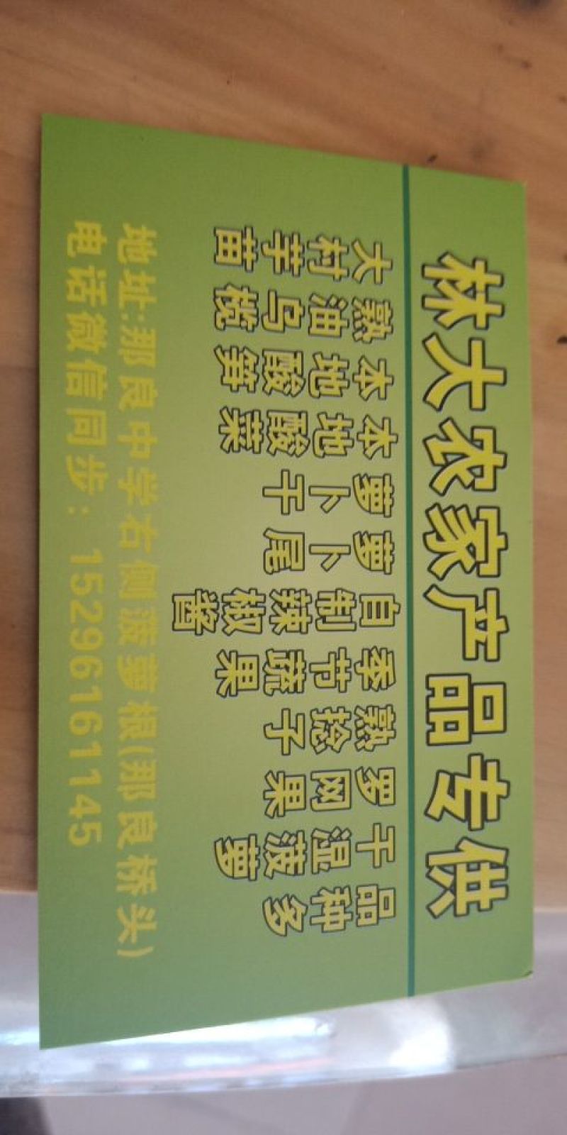 土蜂蜂蛹林大农家产品专供