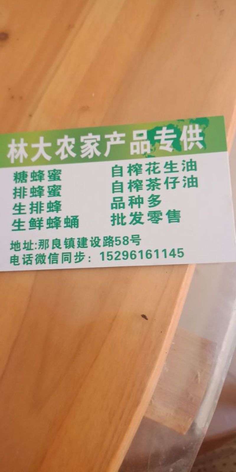 土蜂蜂蛹林大农家产品专供