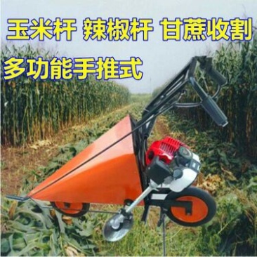 辣椒等神速高效收割机