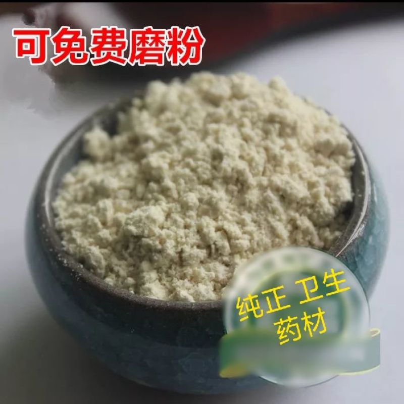 冬瓜子免费磨粉