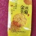 修水金丝皇菊单朵独立包装