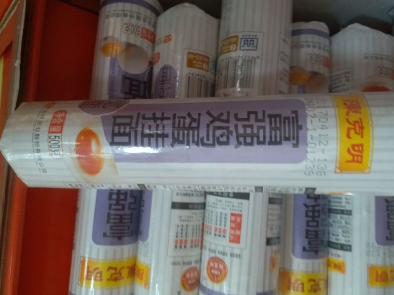 挂面，