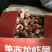 水产小红龙龙虾尾