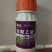 蜗牛药，四聚乙醛，喷打蜗牛