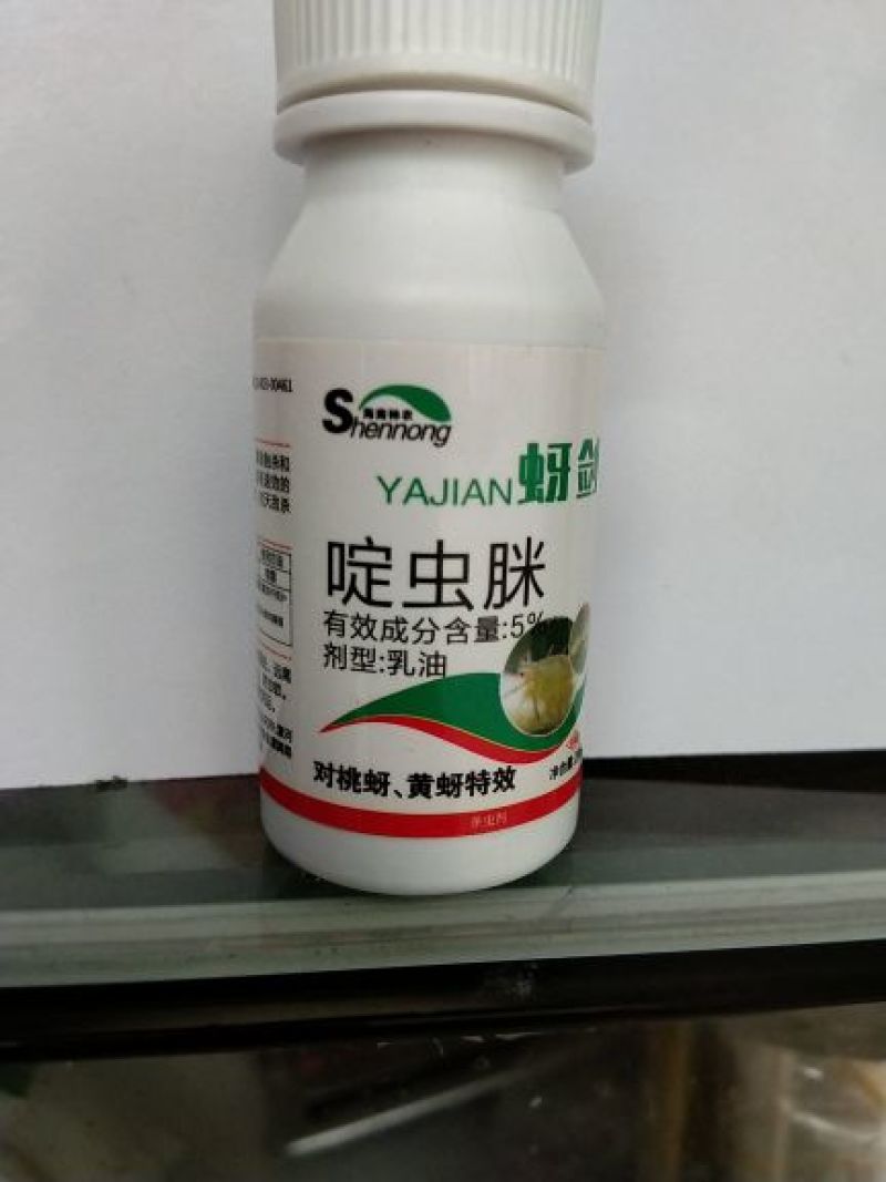 啶虫脒，对桃蚜，黄蚜特效