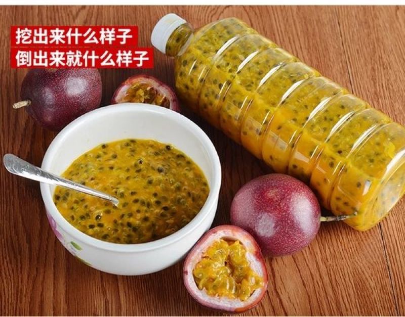 百香果酱纯果肉4斤/10斤新鲜现挖冰冻发货