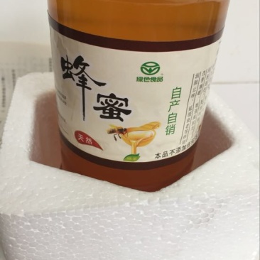 土蜂蜜1斤
