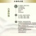 福鼎白茶米针2020年白毫银针500克，125克一铁盒