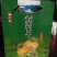 刺梨干