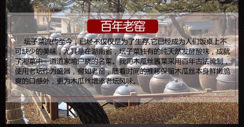 木瓜香辣木瓜条半斤一瓶