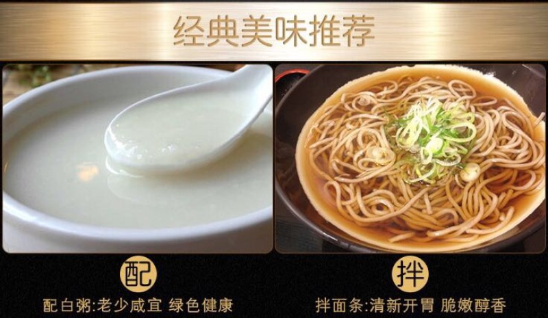 木瓜香辣木瓜条半斤一瓶