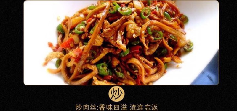 木瓜香辣木瓜条半斤一瓶