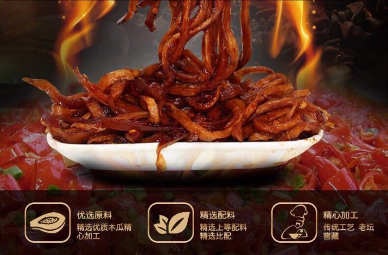 木瓜香辣木瓜条半斤一瓶