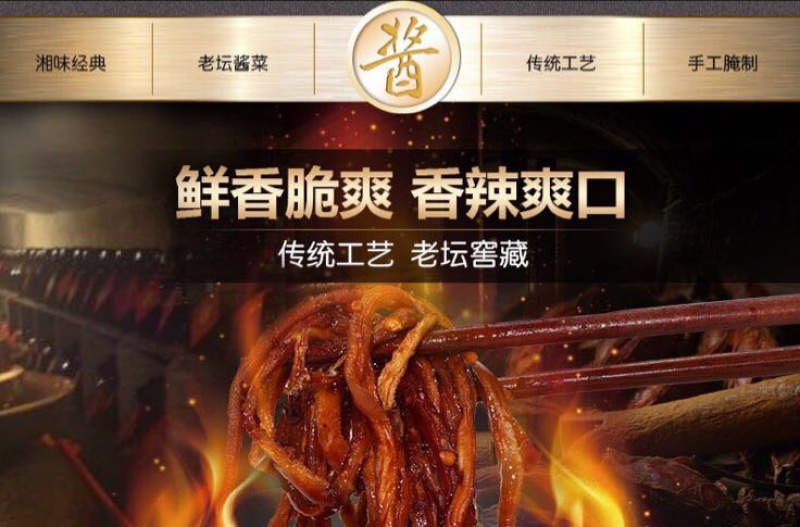 木瓜香辣木瓜条半斤一瓶
