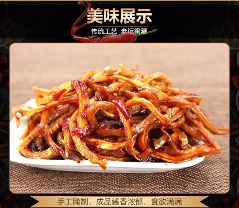 木瓜香辣木瓜条半斤一瓶