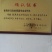 临海高山蜜桔临海蜜桔