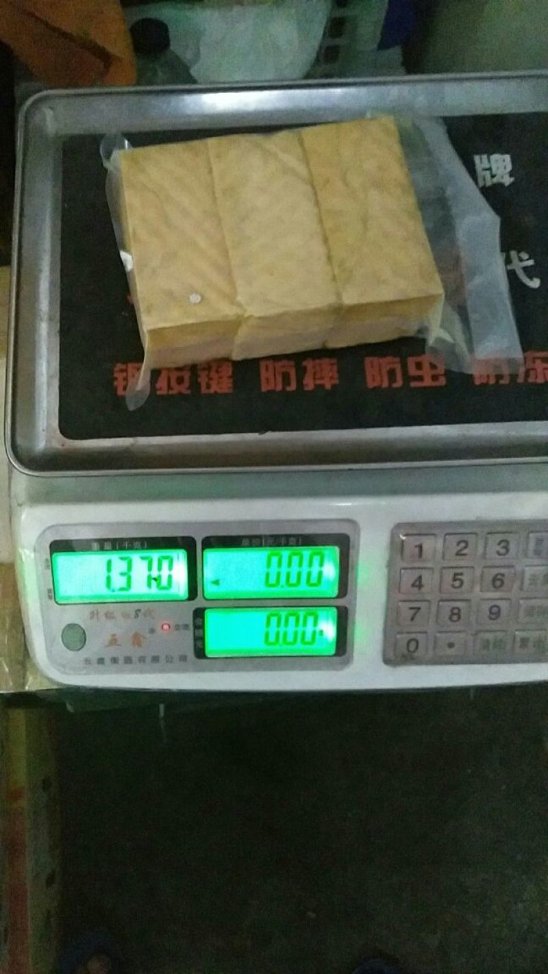 正宗湖南温塘豆腐。