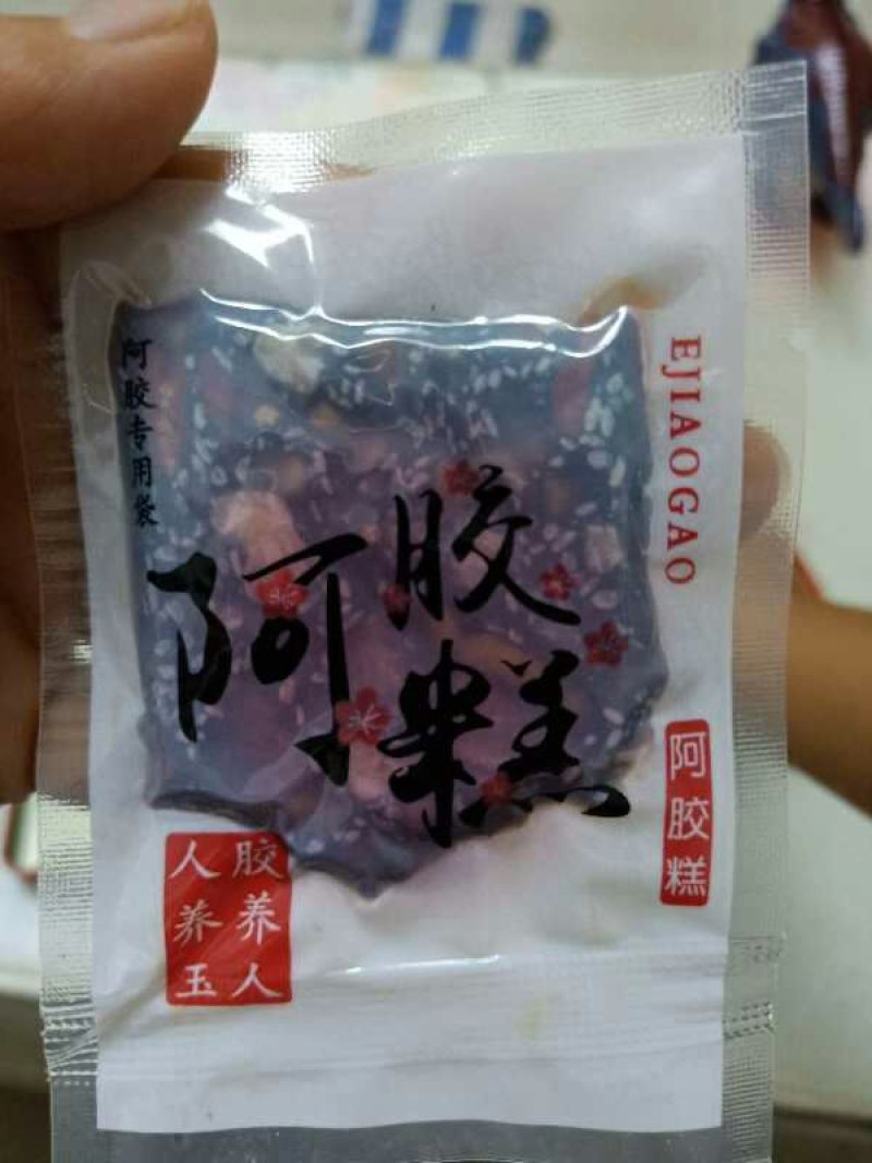 驴皮阿胶糕