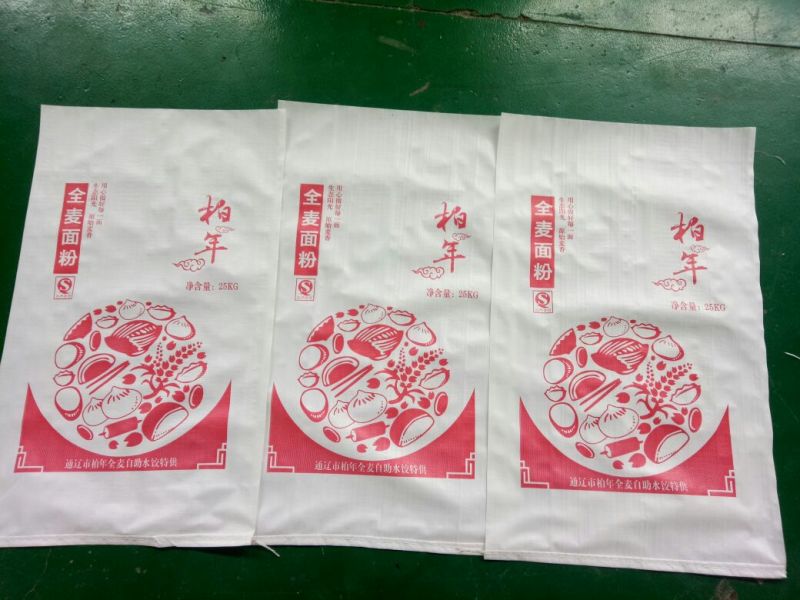 定制包装编织袋厂家定制量大从优欢迎采购下单