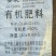 定制包装编织袋厂家定制量大从优欢迎采购下单