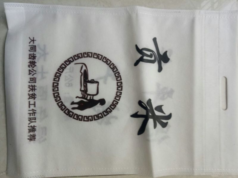 定制包装编织袋厂家定制量大从优欢迎采购下单