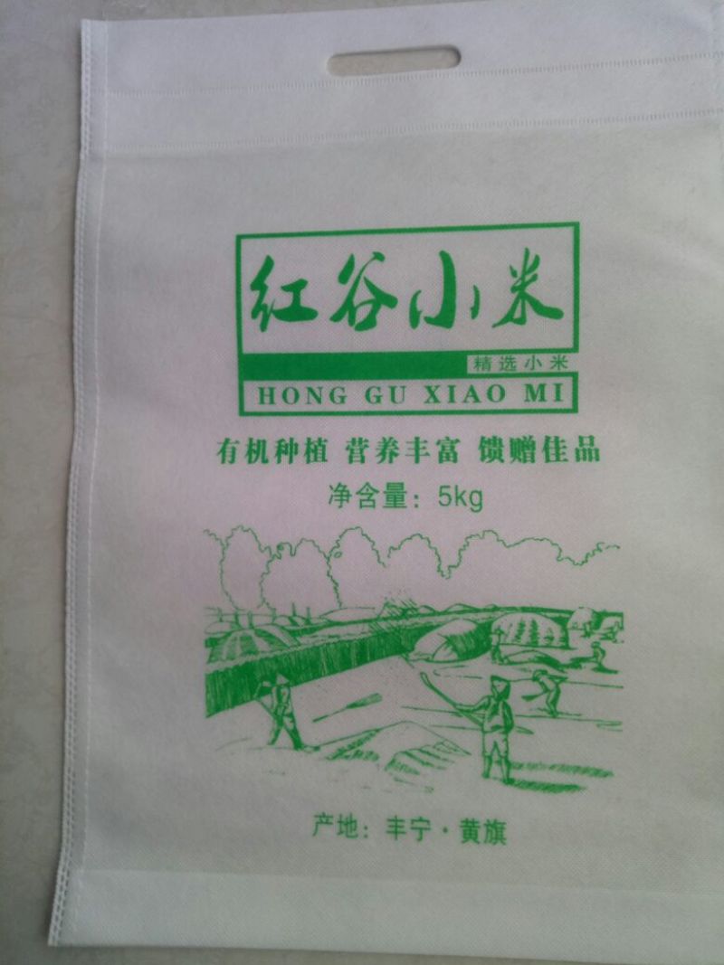 定制包装编织袋厂家定制量大从优欢迎采购下单