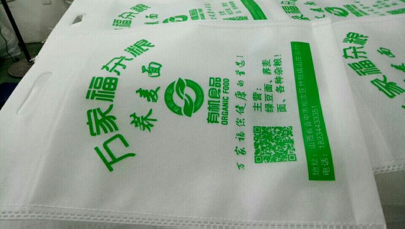 定制包装编织袋厂家定制量大从优欢迎采购下单