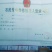 大葱种子长白，抗倒伏大葱种子