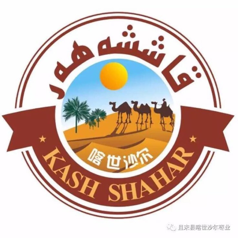 灰枣